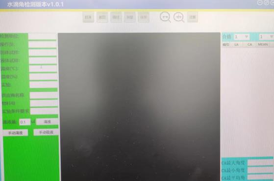 香蕉视频APP破解版水滴角测量仪