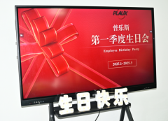 <b>香蕉视频APP破解版2月生日会</b>