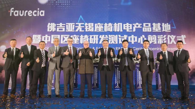 佛吉亚规划无锡基地-香蕉视频APP破解版香蕉视频黄下载机