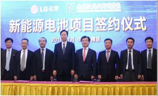 LG化学规划南京基地-香蕉视频APP破解版香蕉视频黄下载机