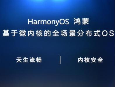 你应当知道的关于鸿蒙系统的十个问题-香蕉视频APP破解版香蕉视频黄下载机
