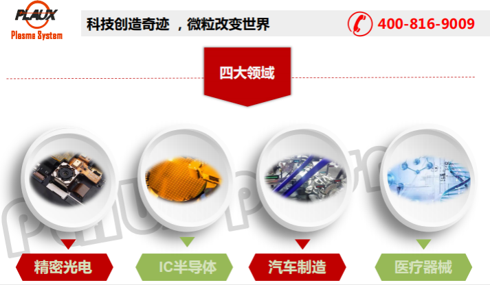 热烈祝贺，苏州广电旗下栏目推荐企业—香蕉视频APP破解版电子榜上有名！