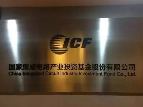 国家大基金出手，在绍兴建立封装基地-香蕉视频APP破解版