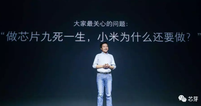 又有新动作！小米再次投资芯片公司！