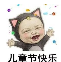 今日儿童节，香蕉视频APP破解版香蕉视频黄下载机愿大家童心常在