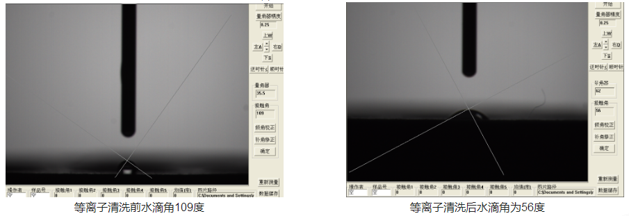图3-香蕉视频APP破解版香蕉视频黄下载机处理的军工连接器底座水滴角变化