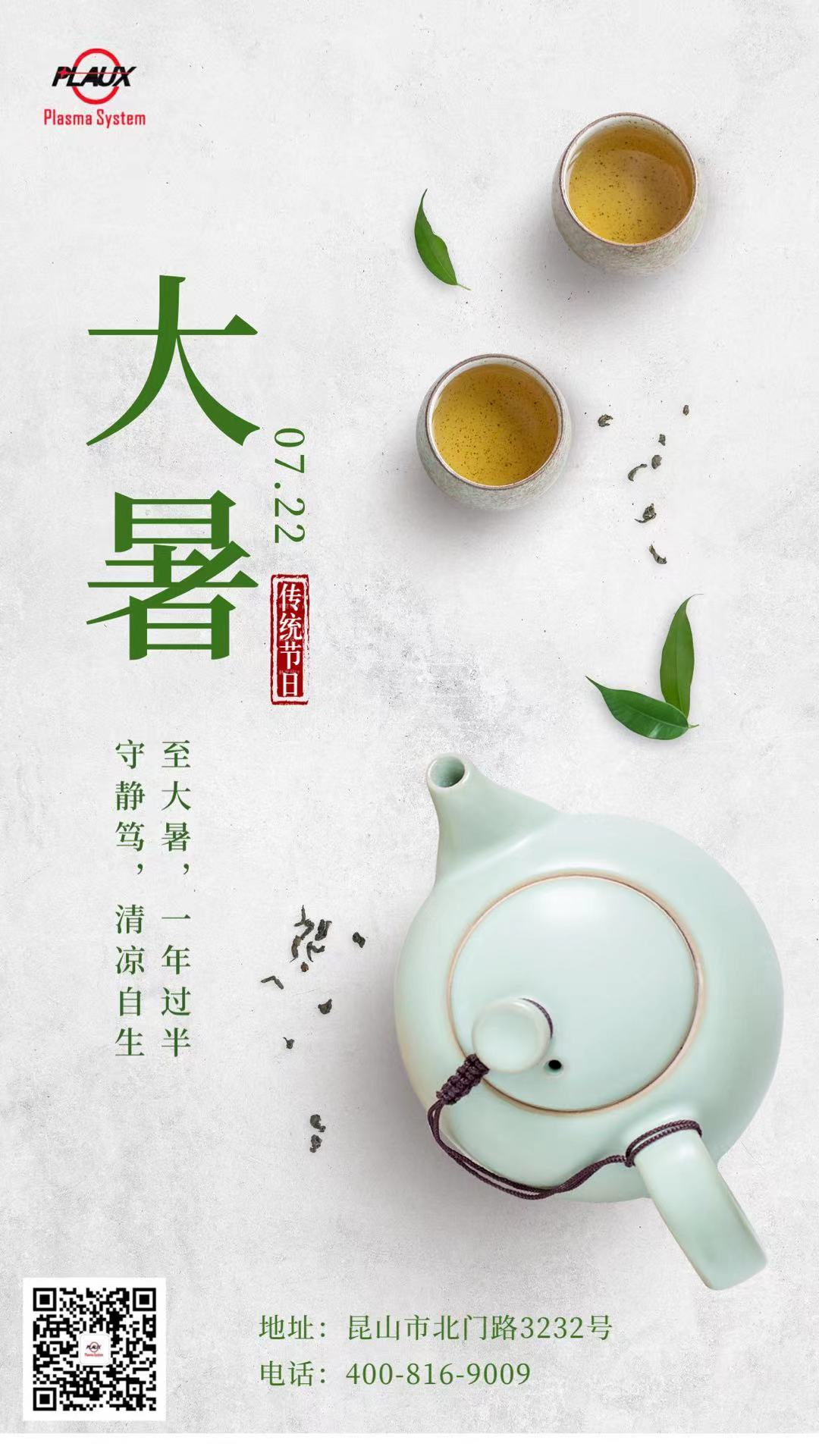 香蕉视频APP破解版