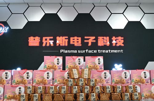 香蕉视频APP破解版公司中秋节福利大放送~